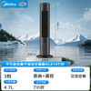 美的（Midea）【智能语音】家用空调扇冷风扇 负离子净化静音落地冷风机水冷塔扇冷气扇 强力制冷小空调ACA10TJR /家用电器 /生活电器 /冷风扇 商品缩略图3