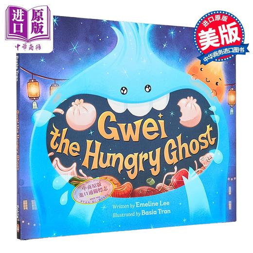 【中商原版】趣读中华 古灵精怪 Gwei the Hungry Ghost 英文原版 儿童绘本 图画故事书 民间传说 进口童书 精装 4-8岁 商品图0