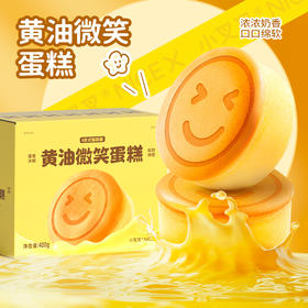 一只小叉叉黄油微笑蛋糕面包手撕面包早餐鸡蛋糕整箱零食点心蛋糕