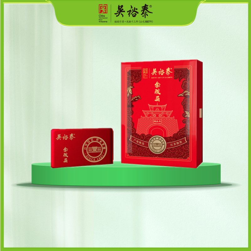 136g金骏眉红茶礼盒