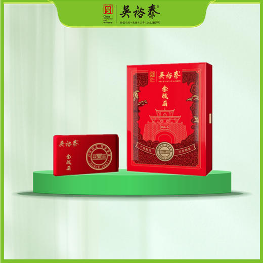 136g金骏眉红茶礼盒 商品图0