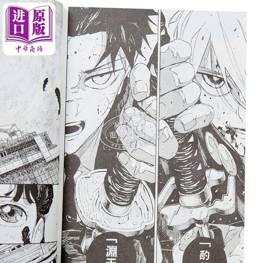 【中商原版】漫画 神乐钵 首刷限定版 第8集 外薗 健 台版漫画书 东立出版 商品图2