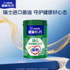 雀巢（Nestle）怡养健心鱼油中老年奶粉高钙800g富硒成人奶粉营养 送礼送长辈 商品缩略图1