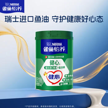 雀巢（Nestle）怡养健心鱼油中老年奶粉高钙800g富硒成人奶粉营养 送礼送长辈 商品图1