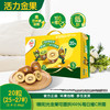佳沛新西兰金奇异果20粒礼盒装 (25#-27#，单果约120g+） 商品缩略图0