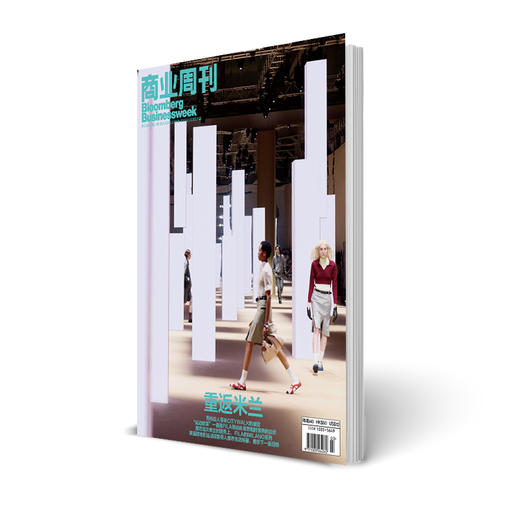 商业周刊中文版 商业财经期刊杂志2026年3月第3期 商品图0