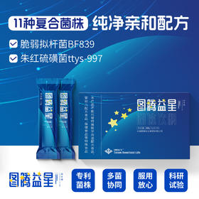 【图腾】益星益生菌固体饮料 100克（10克*10）