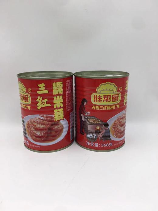 淮帮厨蜜汁糯米藕568
g*12 商品图0