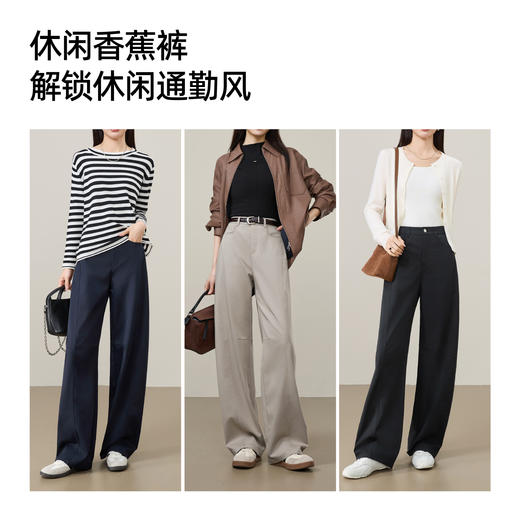 【莱赛尔棉-香蕉裤】逸阳春新品高腰显瘦索罗娜莱赛尔棉阔腿休闲百搭裤子8096 商品图4