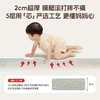 森林折叠款爬爬垫-点读机 商品缩略图1
