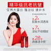 玉兰油（OLAY）大红瓶水乳液保湿抗皱紧致化妆品护肤品套装礼盒母亲节礼物送妈妈 商品缩略图2