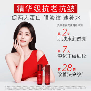 玉兰油（OLAY）大红瓶水乳液保湿抗皱紧致化妆品护肤品套装礼盒母亲节礼物送妈妈 商品图2