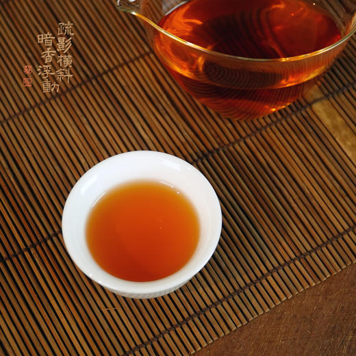 暗香疏影/武夷山小竹林纯料肉桂核心生态山场单盒两泡装8.3g*2 商品图3