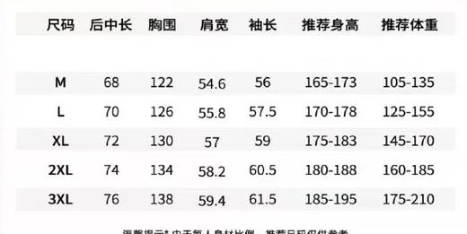 F031615春季新款情侣款防风防水透气日常通勤百搭冲锋衣外套 商品图8