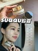 新款金盖 suqqu苏酷粉霜粉底霜 粉底液  细腻持久服帖 110/105/205色号 商品缩略图3