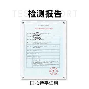 凡士林【龚俊推荐】[热销百万]烟酰胺美白身体乳400g提亮滋润补水保湿 /个人护理 /身体护理 /身体乳/霜