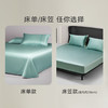 罗莱 麦林格 四件套 商品缩略图4