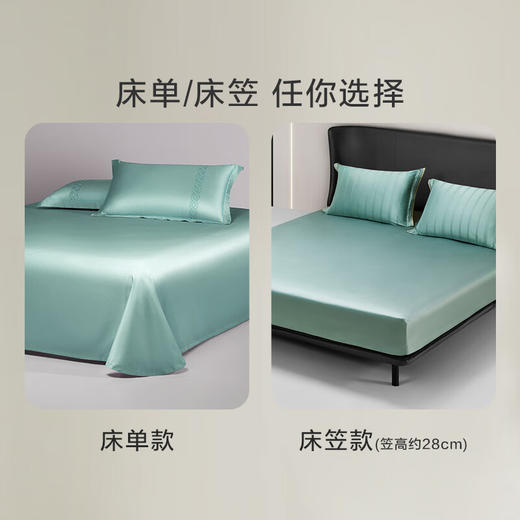 罗莱 麦林格 四件套 商品图4
