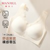 熳洁儿 舒适无痕内衣隐形蕾丝花边聚拢透气固定杯薄杯背心式26261528 商品缩略图8