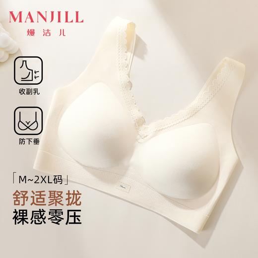 熳洁儿 舒适无痕内衣隐形蕾丝花边聚拢透气固定杯薄杯背心式26261528 商品图8