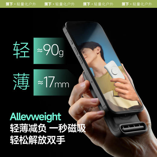 【店庆提前购】【满400减40】6楼蕉下磁吸手持卡片风扇EE534吊牌价119 商品图2