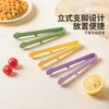 摩登主妇硅胶迷你食品夹厨房食物夹薯片夹子零食夹子不脏手冰块夹 商品缩略图4