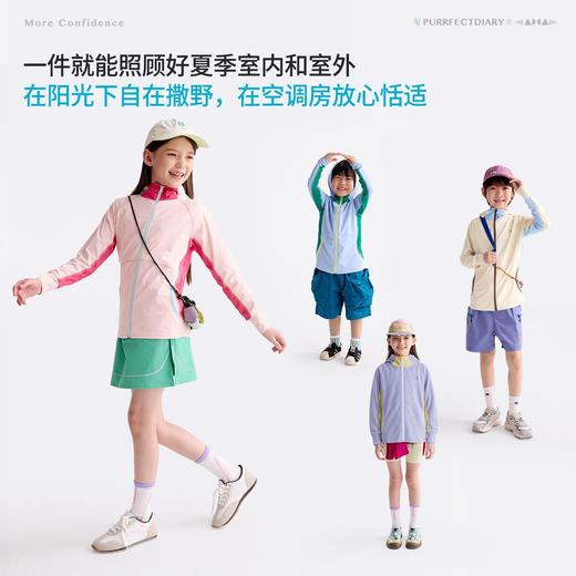 咕噜日记儿童户外男童拼色防晒休闲女童开春外搭外套 商品图3