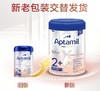 【不包税费跨境】德国Aptamil爱他美婴幼儿配方奶粉白金版2+段800g2岁以上（新旧随机） 商品缩略图0