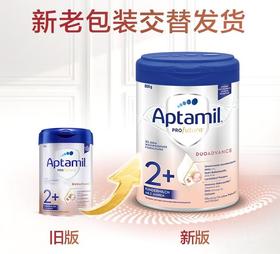 【不包税费跨境】德国Aptamil爱他美婴幼儿配方奶粉白金版2+段800g2岁以上（新旧随机）