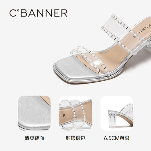 【上新】千百度透明钻石镶边一字拖女2026夏季新款法式粗凉拖鞋A26377887 商品图3