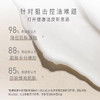 【养护微生态 肌肤稳净透 泽润芳水乳面膜三件套伴手礼咨询pigsmask】150ml无水大米发酵水 爽肤水&乳 发酵专利 乳酸杆菌/大米发酵产物 软化通透角质 维护皮肤健康微生态 敏感肌痘印肌肤首选 商品缩略图13