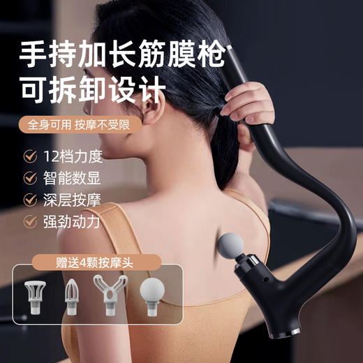 凯意德筋膜枪 商品图2