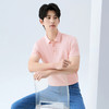 【10A抗菌2A防螨/新疆棉】柒牌男装2026夏季新品凉感多色短袖POLO 130T70010 商品缩略图1