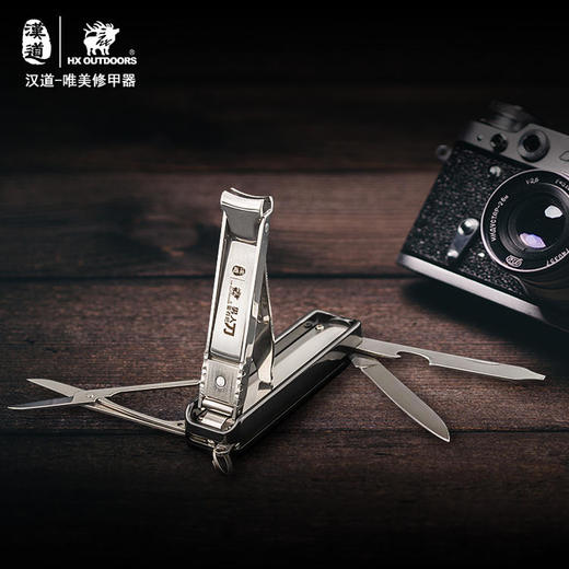 汉道【唯美修甲器】清仓特价 商品图3