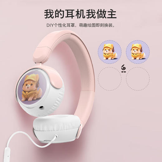 飞利浦（PHILIPS）TAK2000头戴式儿童听力小学生网课学习低分贝保护有线耳机 有线款 舒适低分贝+高灵敏麦克风 商品图5