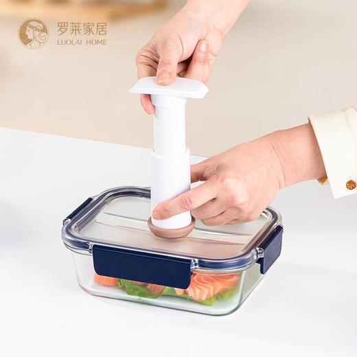 罗莱家居-XS可抽真空玻璃保鲜盒饭盒便当密封盒水果蔬菜冰箱冷藏保鲜 商品图0