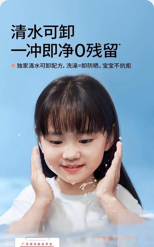 9楼母婴生活馆 Hi!papa海龟爸爸婴童纯物理防晒乳40g 活动价：89元 商品图5