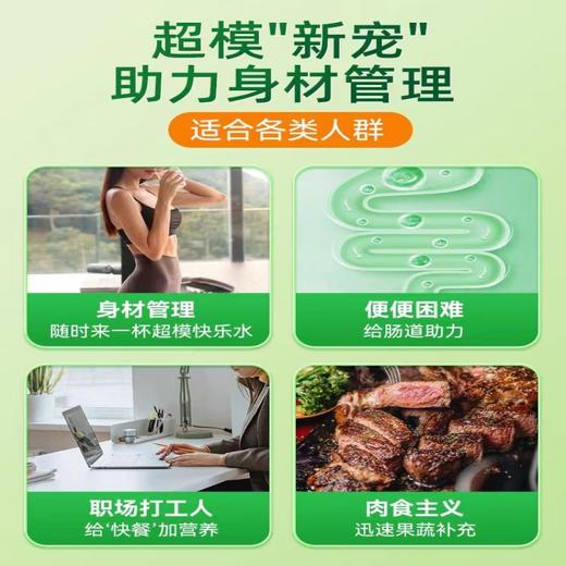 帕梅拉超模同款九茗云堂羽衣甘蓝巴西莓粉奇亚籽组合 商品图3