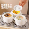 摩登主妇蒸蛋碗双耳带盖蒸碗家用小蒸盅蒸鸡蛋羹专用陶瓷隔水炖盅 商品缩略图2