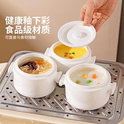 摩登主妇蒸蛋碗双耳带盖蒸碗家用小蒸盅蒸鸡蛋羹专用陶瓷隔水炖盅 商品图2