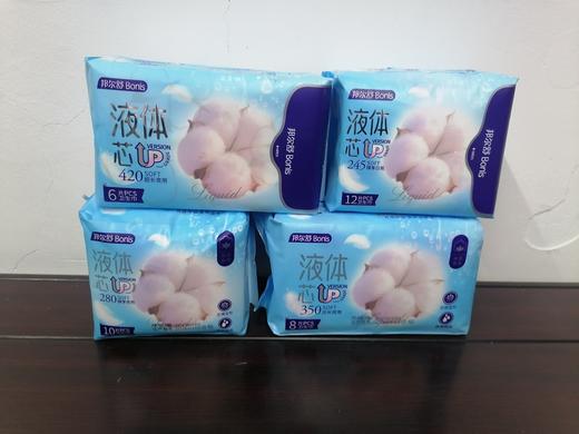 邦尔舒液体卫生巾 商品图0