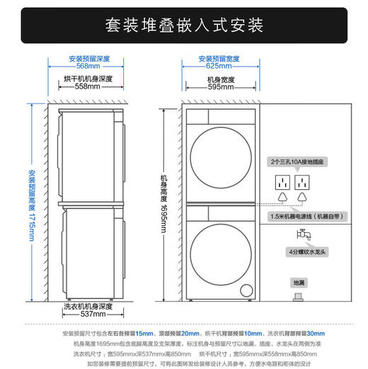 海尔（Haier）洗烘套装 XQG100-BLE7AD3U1+GA100-SZ7AD3U1 云溪5.0 商品图11