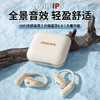 飞利浦（PHILIPS）开放式运动蓝牙耳机6.0真无线挂耳式骑行跑步降噪骨传导超长续航通用华为苹果礼物TAQ4020 商品缩略图4