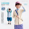 咕噜日记儿童户外男童拼色防晒休闲女童开春外搭外套 商品缩略图0