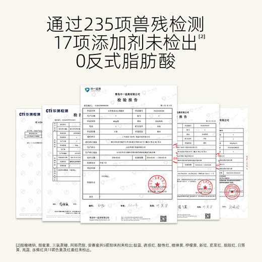 【限时活动！下单多赠1片鸡腿排！】自由肉肉 山核桃油鸡腿排 400g（80g*5片）谷物慢养鸡 可溯源 秦岭有机山核桃油锁汁 口感鲜嫩 独立包装 商品图5