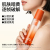 季岚朵维C水光精华水乳抗氧化抗糖化舒缓保湿补水套装紧致抗皱 商品缩略图2
