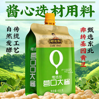 郑友和零添加营口大酱450g 东北大酱黄豆大酱炒菜炖鱼拌面豆瓣酱 /粮油调味 /调味品 /烹饪酱 商品图6