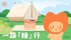 春日礼品卡 商品缩略图0