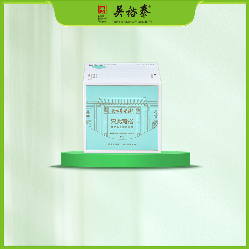 30g盒装桂花乌龙茶袋泡茶