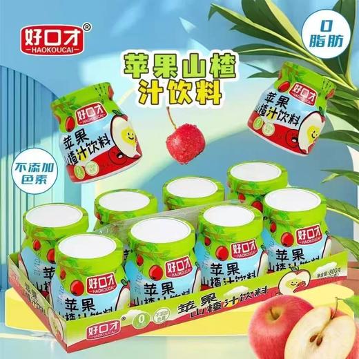 好口才果汁饮料100g*8瓶/排 商品图2